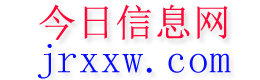 勃利今日信息网